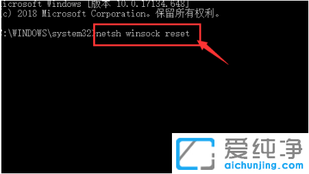 win10纯净版电脑软件打不开原因解决方法