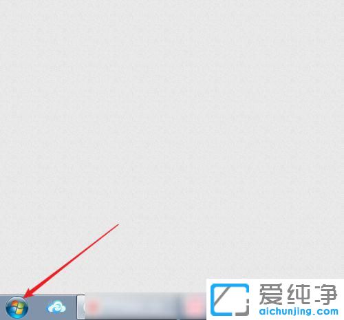 Win7系统如何看u盘是什么格式的