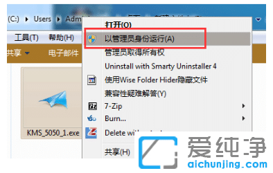 win7纯净旗舰版激活工具用哪个好