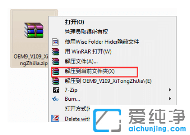 win7纯净旗舰版激活工具用哪个好