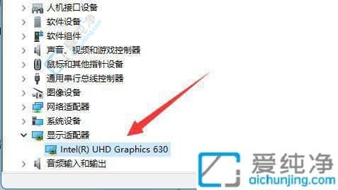 windows11怎么查看显卡配置-win11在哪看显卡型号