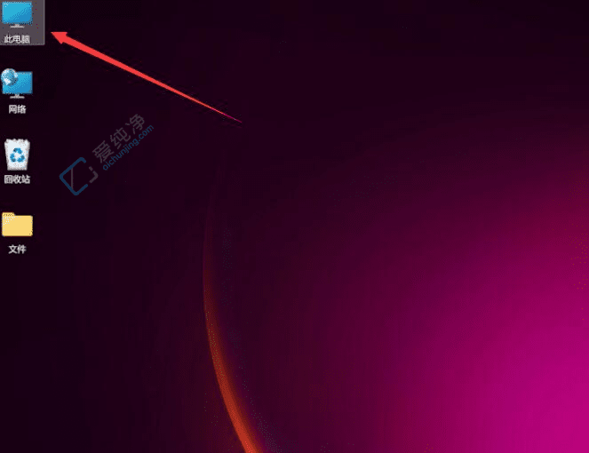 Win11中快速查看系统位数：轻松识别您的电脑是32位还是64位