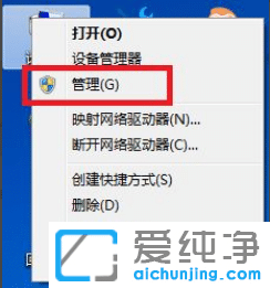 Win7弹出usb时出现该设备正在使用怎么办？
