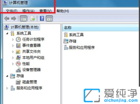 Win7弹出usb时出现该设备正在使用怎么办？