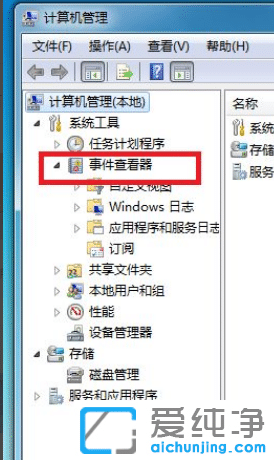 Win7弹出usb时出现该设备正在使用怎么办？