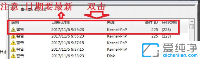 Win7弹出usb时出现该设备正在使用怎么办？