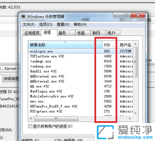 Win7弹出usb时出现该设备正在使用怎么办？