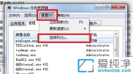 Win7弹出usb时出现该设备正在使用怎么办？