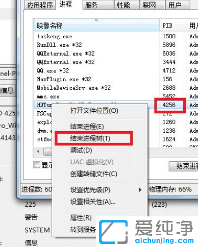 Win7弹出usb时出现该设备正在使用怎么办？
