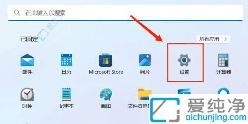 win11系统如何自动清理垃圾-Win11怎样设置动自动清理垃圾文件