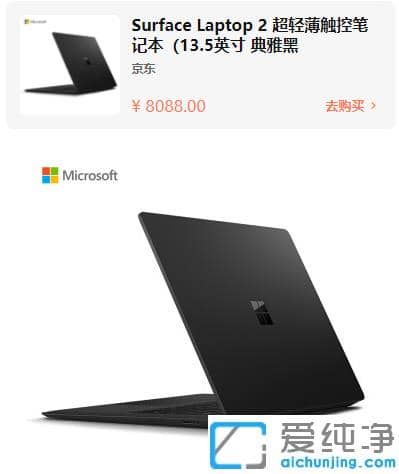 2021年安装win10纯净版什么平板电脑好用