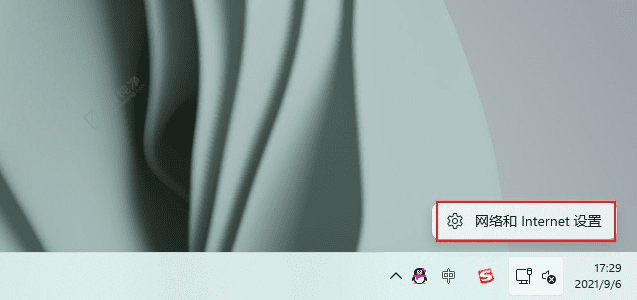 Win11中轻松转换网络类型：提升安全性与隐私保护