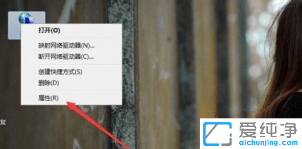 Win7电脑连接了wifi却上不了网