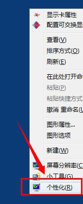 win7鼠标左右键功能反了怎么调过来