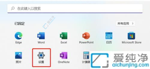 让桌面更清爽：在Win11系统中如何关闭烦人的小组件