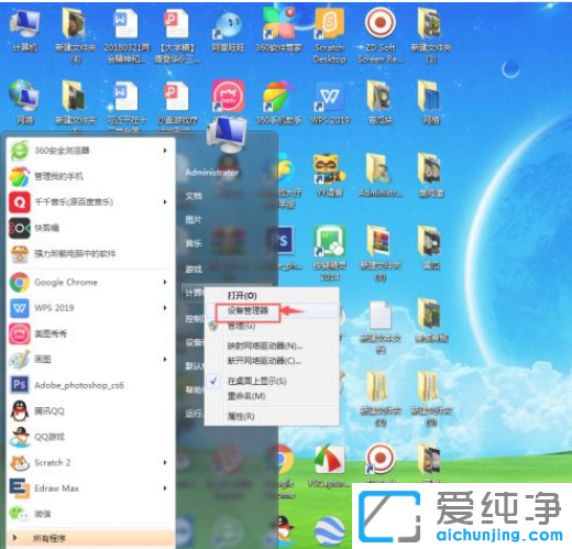 Win7系统休眠后无法唤醒怎么办？