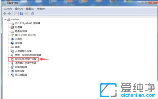 Win7系统休眠后无法唤醒怎么办？