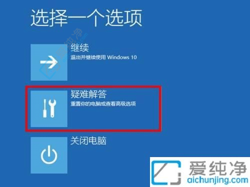 win11如何进入安全模式启动-windows11安全模式怎么进去