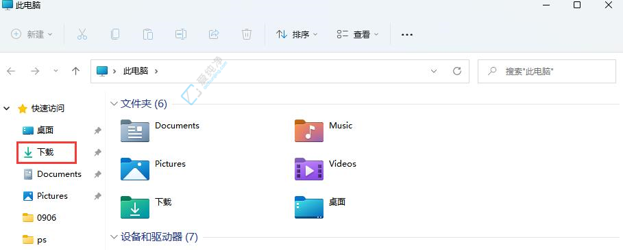 如何在Win11中更改默认下载位置：让文件管理更轻松