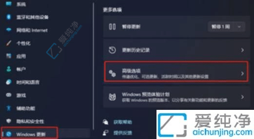 windows11怎么恢复出厂设置-win11恢复出厂设置在哪里
