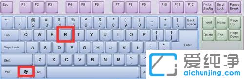 如何退出安全模式win7旗舰版