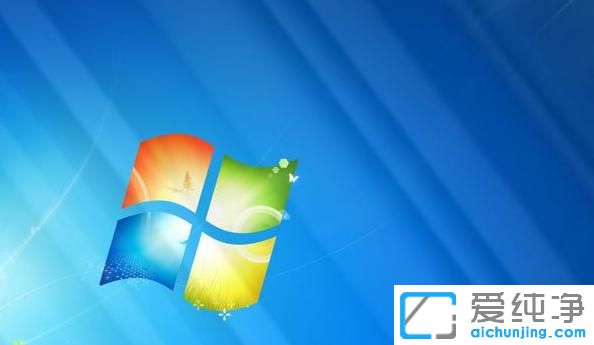 最新win7激活密钥旗舰版64位