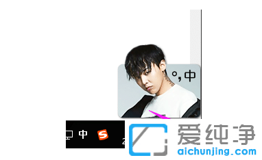 win10纯净版快速回到桌面的切换方法