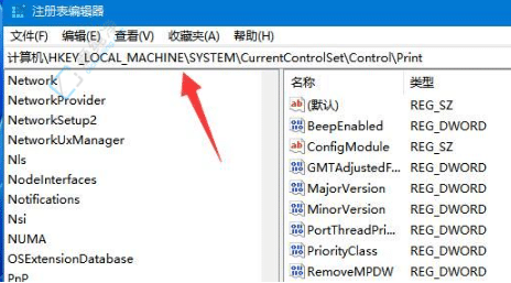 win11无法连接到共享打印机怎么办-win11连不上共享打印机