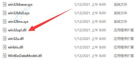 win11无法连接到共享打印机怎么办-win11连不上共享打印机