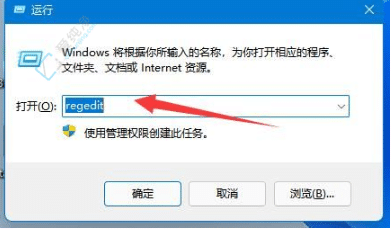 win11无法连接到共享打印机怎么办-win11连不上共享打印机