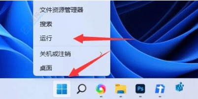 win11无法连接到共享打印机怎么办-win11连不上共享打印机