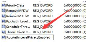 win11无法连接到共享打印机怎么办-win11连不上共享打印机