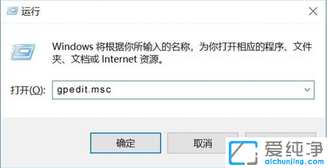 Win10纯净版电脑隐私不再泄露的保护设置