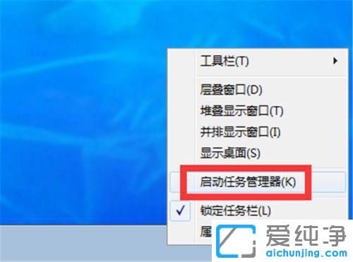 Win7电脑卸载出现请等待当前程序完成卸载或更改怎么办？