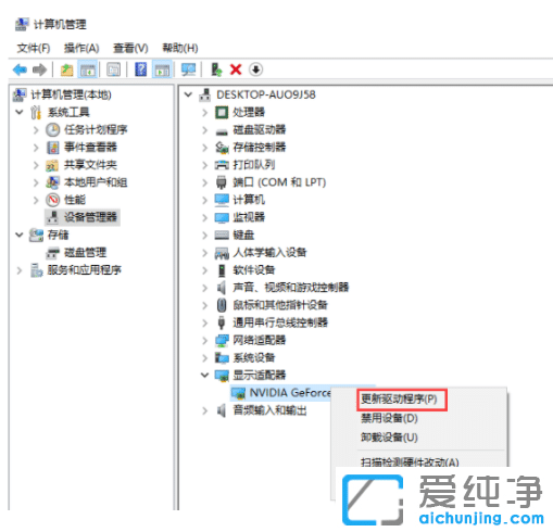 win7纯净版系统开机花屏怎么解决