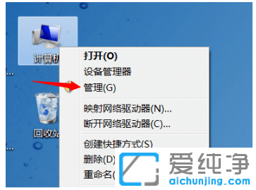 win7纯净版系统开机花屏怎么解决