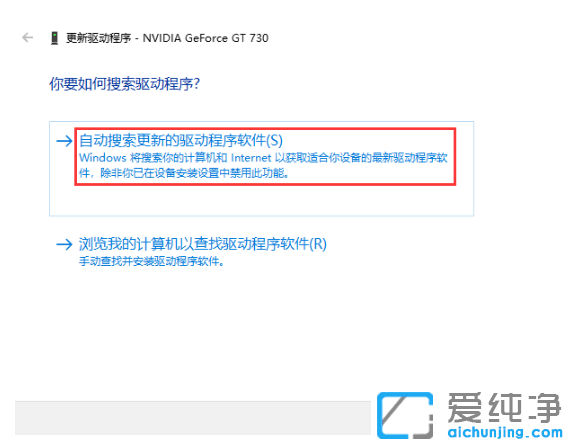 win7纯净版系统开机花屏怎么解决