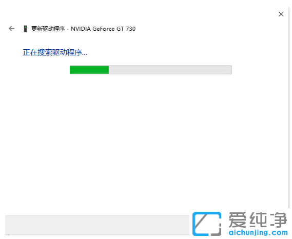 win7纯净版系统开机花屏怎么解决
