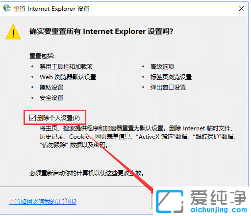 Win10纯净版打开TGP出现“该页面暂时无法显示”