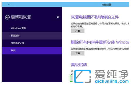 win10纯净版系统按f8安全模式进不去