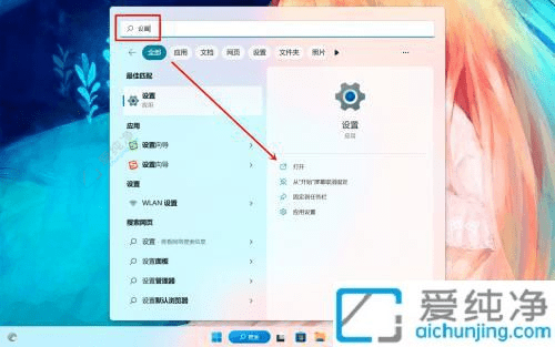Win11笔记本用户必备：快速便捷地连接蓝牙耳机畅享无线音频体验