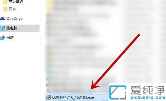 win10纯净版冰豹鼠标怎么进官网安装驱动