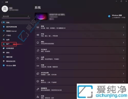 win11电脑开机密码怎么取消-win11怎样关闭登录密码