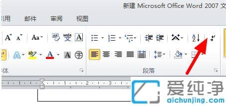 win10纯净版电脑wps删除多余页的详细步骤