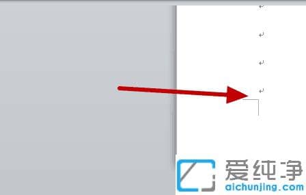 win10纯净版电脑wps删除多余页的详细步骤