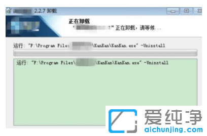 快速删除win7纯净版系统流氓软件