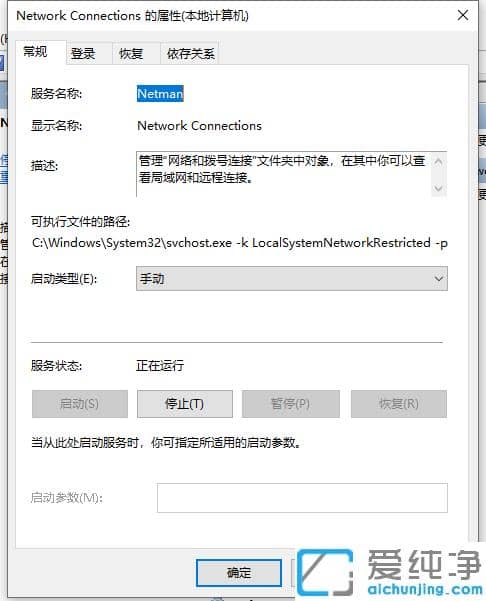 win10纯净版电脑本地连接不见了怎么巧妙恢复