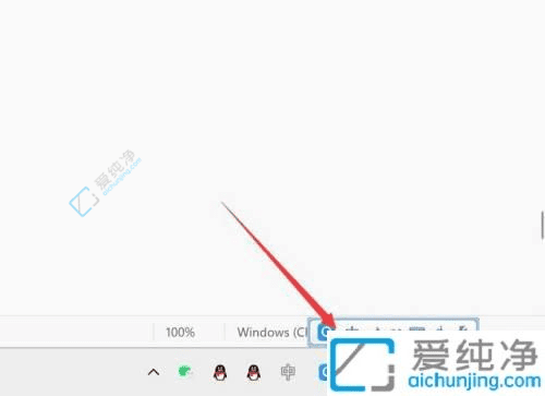 Win11系统下如何轻松连接WiFi网络：从初学者到高手的全流程指导