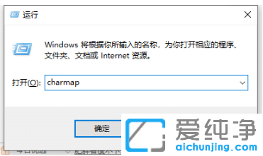win10纯净版系统怎么去除快捷方式图标名称