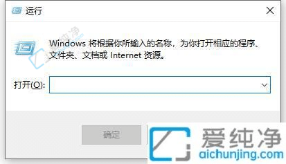win11的运行在哪里打开-win11系统打开运行窗口的快捷键